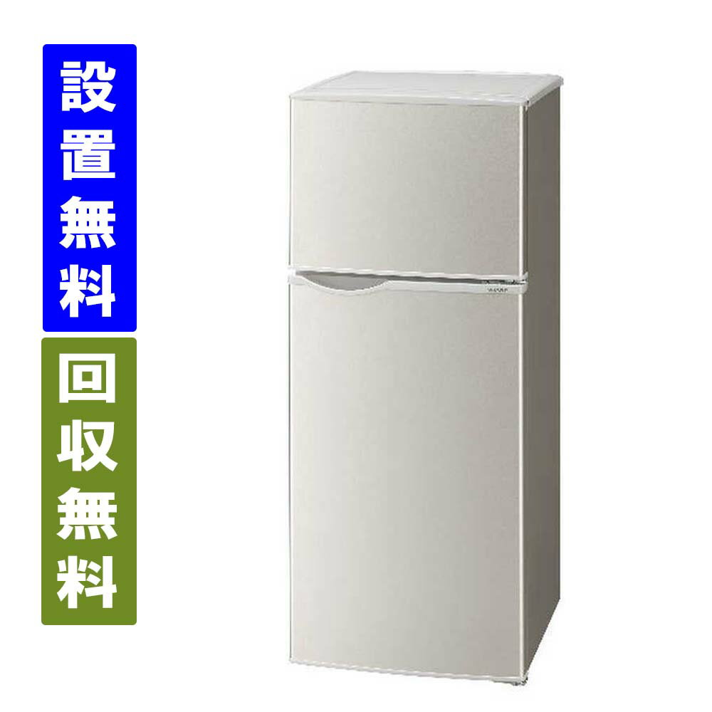 楽天市場】冷蔵庫 シャープ sj－h12yの通販