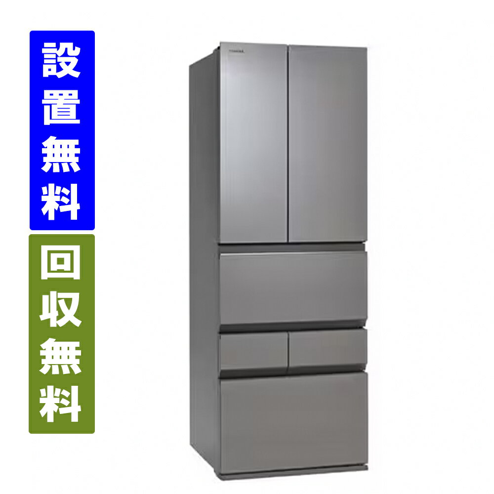 楽天市場】東芝 冷蔵庫 508の通販