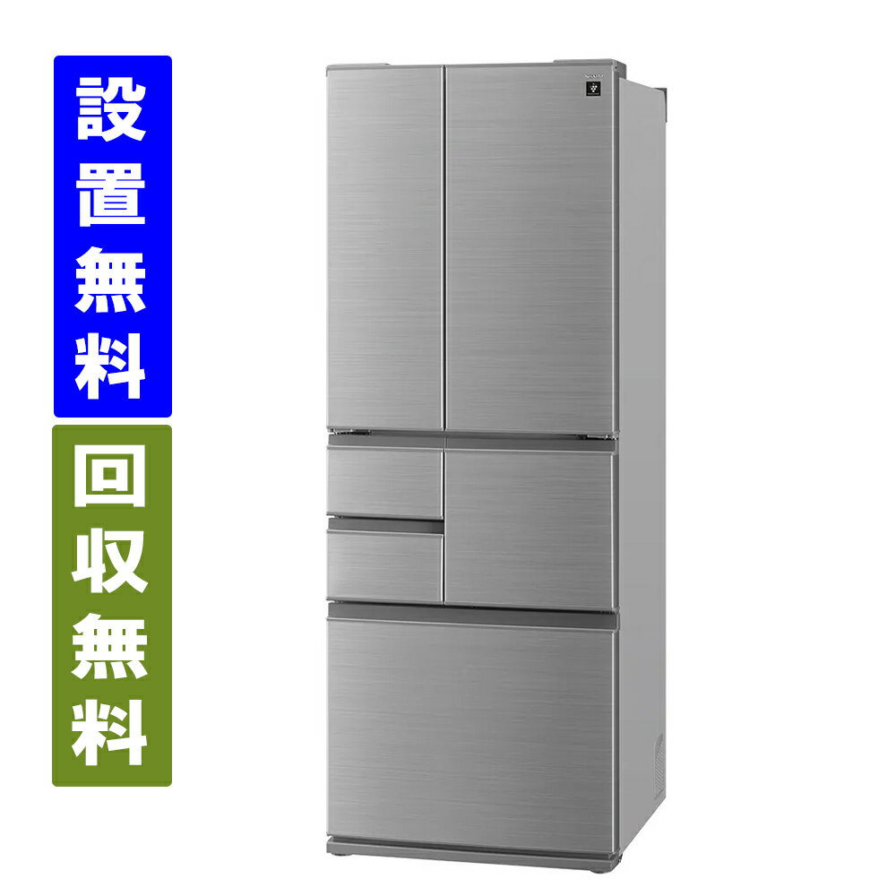 楽天市場】シャープ 冷蔵庫 500lの通販