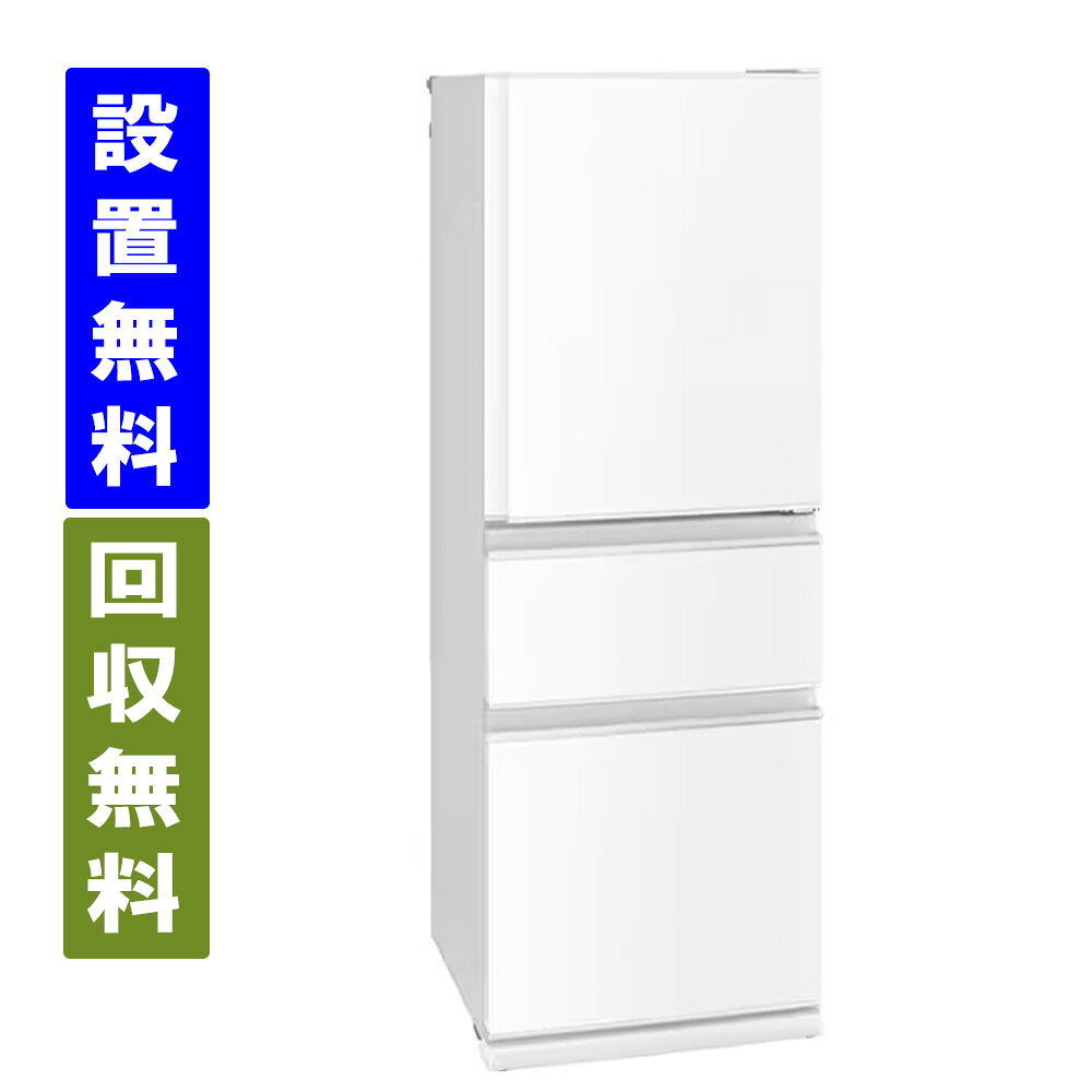 楽天市場】冷蔵庫（メーカー三菱電機）の通販