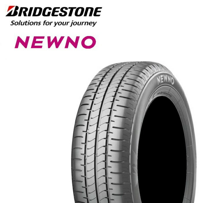 楽天市場】175／70r13 ブリジストンの通販