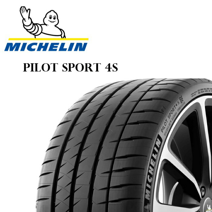 楽天市場】265/30r20 pilot sport 4sの通販
