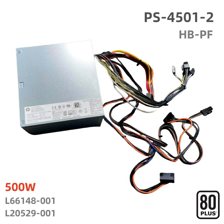 楽天市場】電源ユニット 500w 80（メーカーHP）（PCパーツ｜パソコン