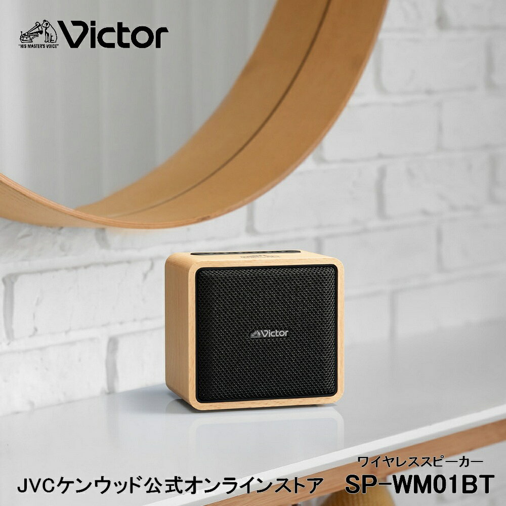 楽天市場】スピーカー（カラーベージュ）（オーディオ｜TV・オーディオ