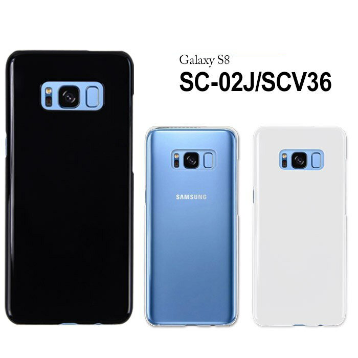 楽天市場】samsung galaxy s8 純正 ケースの通販