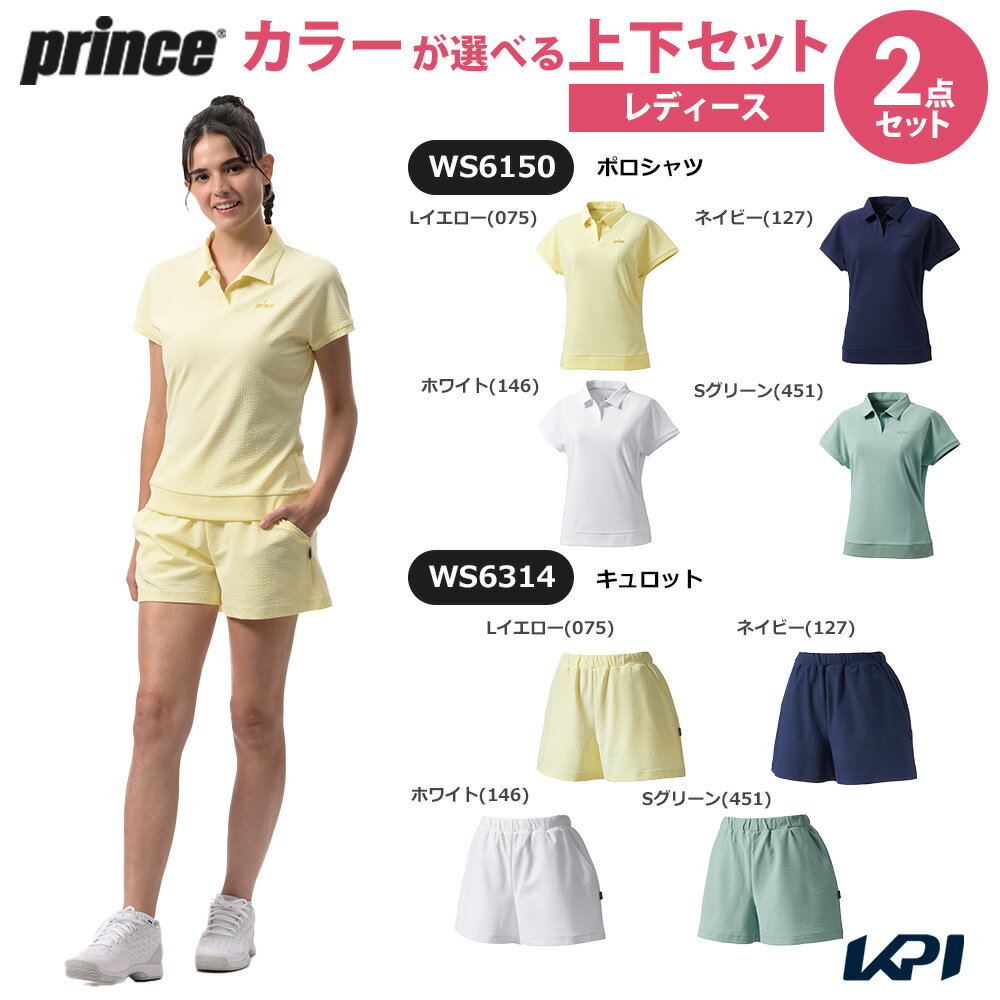 楽天市場】テニスウェア レディース 上下セット（レディースウェア