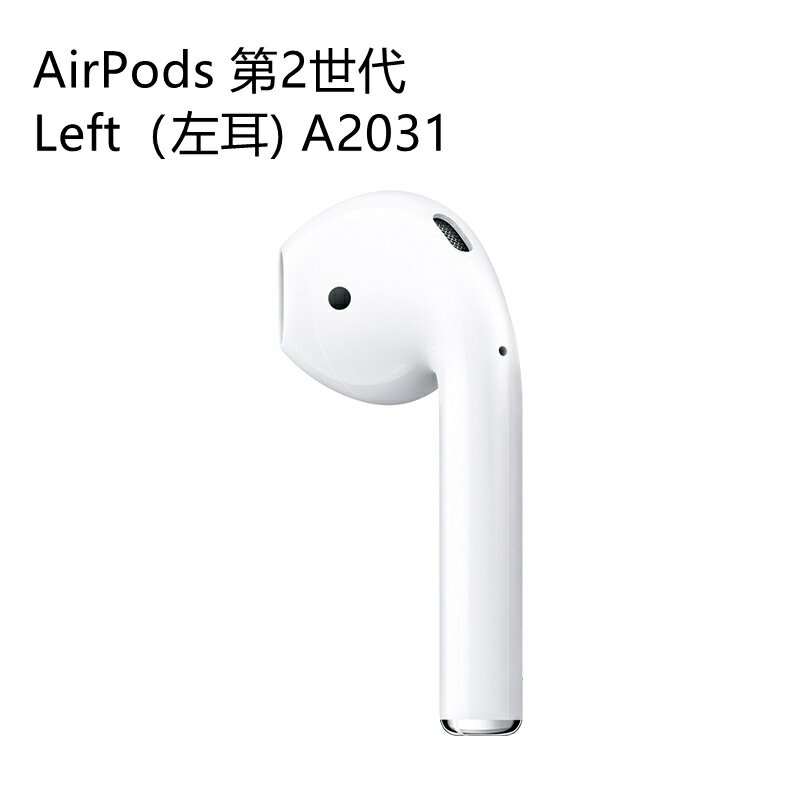 楽天市場】airpods 右耳の通販