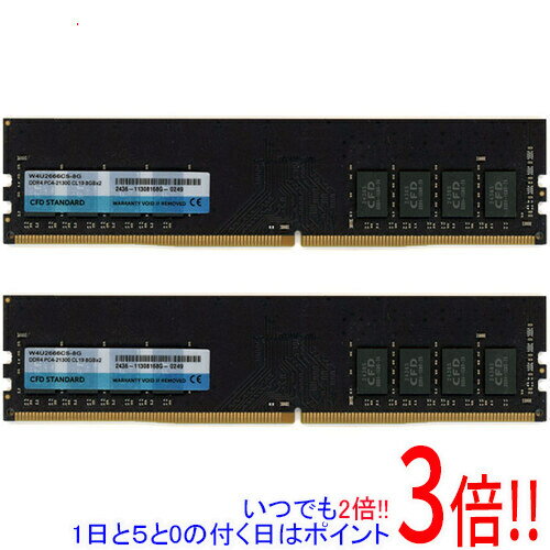 楽天市場】ddr4 8gb 2枚組の通販