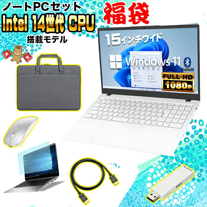 楽天市場】ホワイト（ノートPC｜パソコン）：パソコン・周辺機器の通販