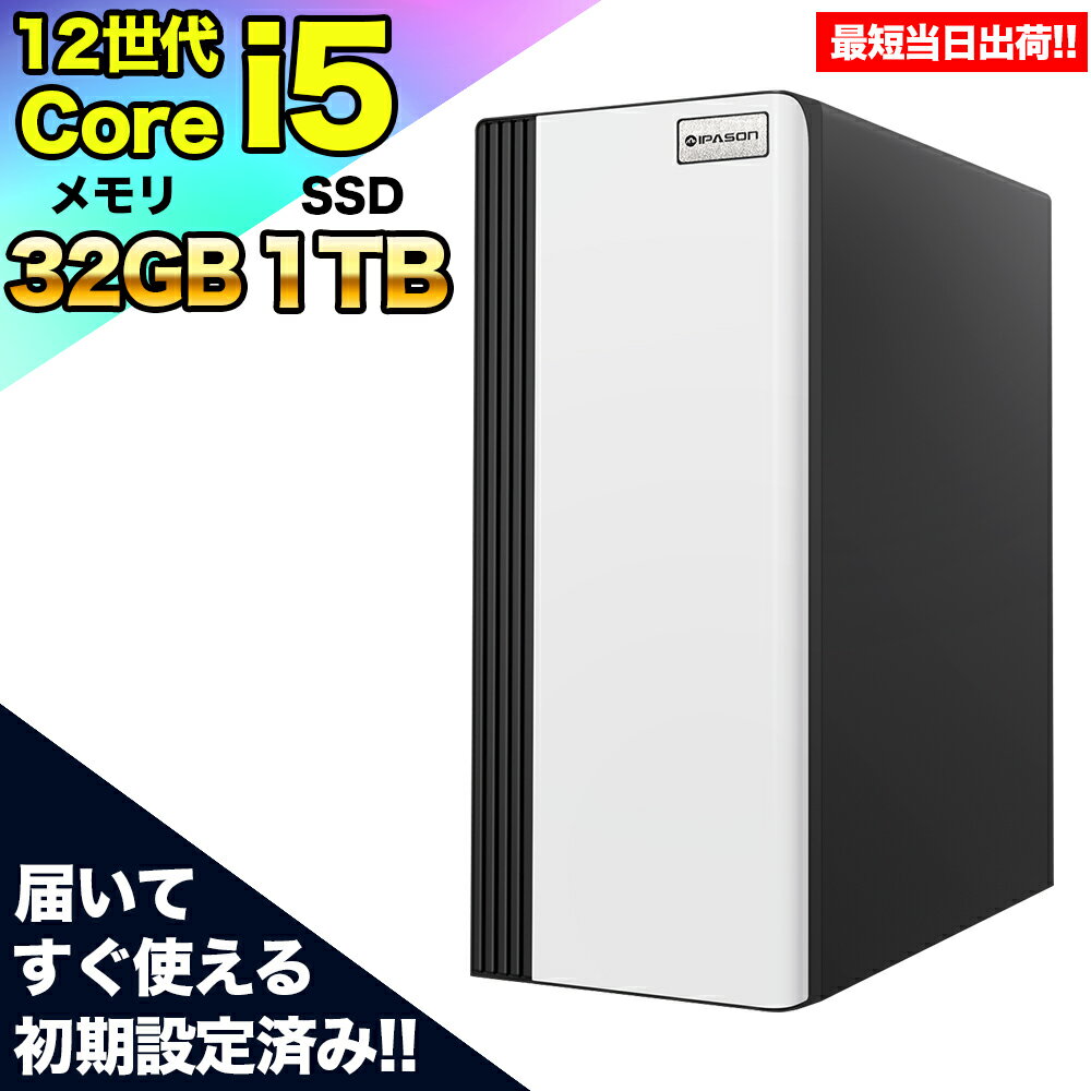 楽天市場】ssd 1tb（メモリ容量32GB）（パソコン・周辺機器）の通販