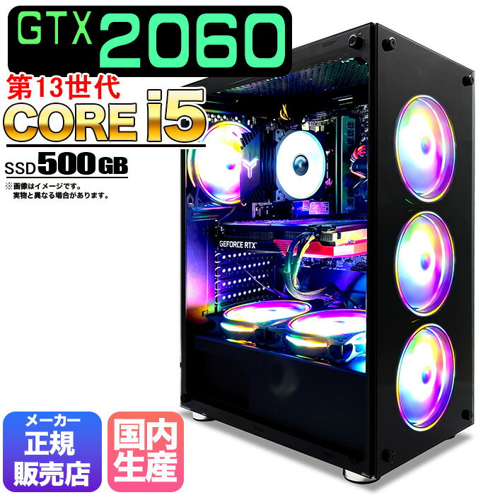 楽天市場】rtx2060（CPU製品名Intel Core i5）の通販