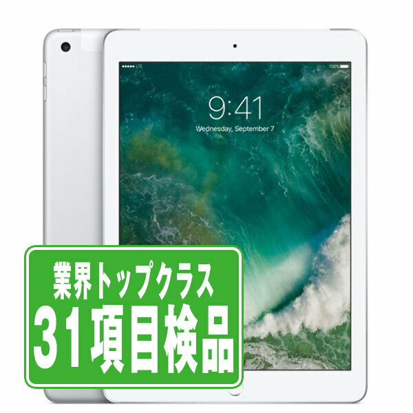 楽天市場】ipad 第5世代 シルバーの通販