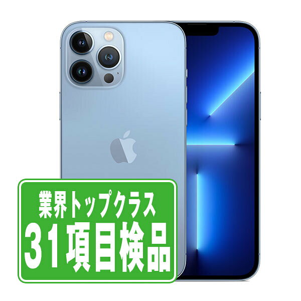 楽天市場】iphone13promax 本体の通販