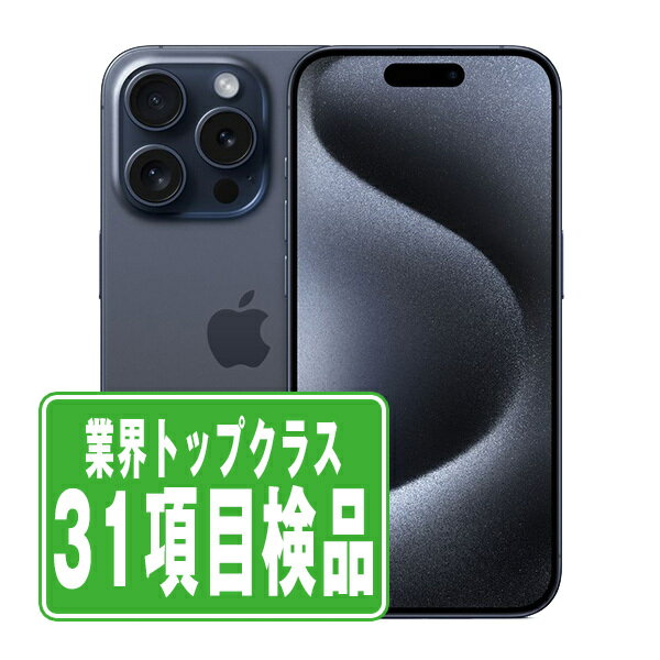 楽天市場】iphone15pro max本体の通販