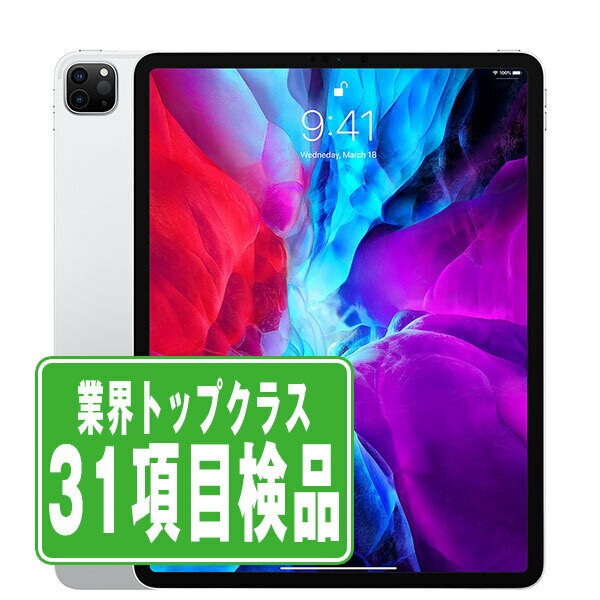 楽天市場】ipad pro 12.9 256gb simフリーの通販