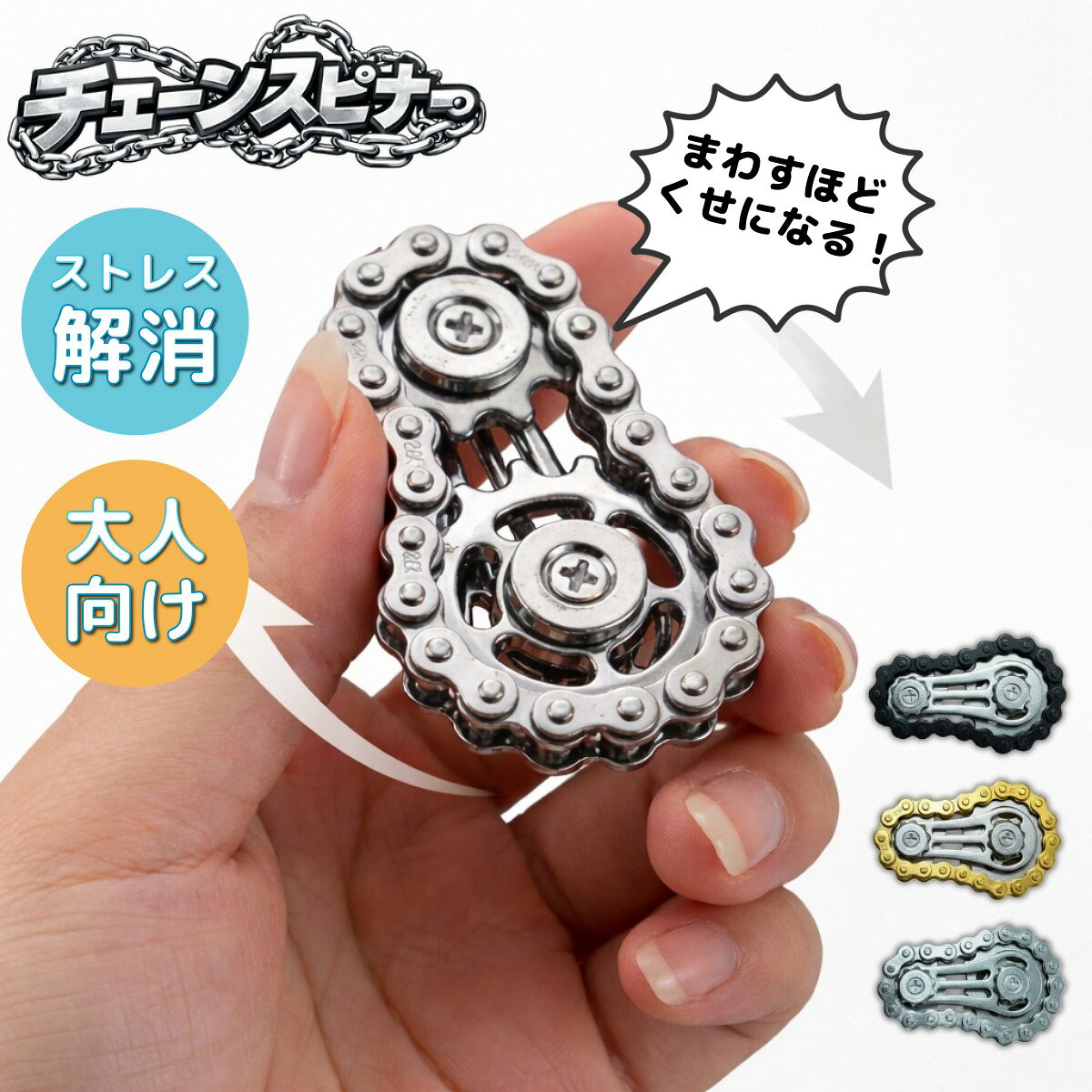 楽天市場】メタル ハンドスピナーの通販