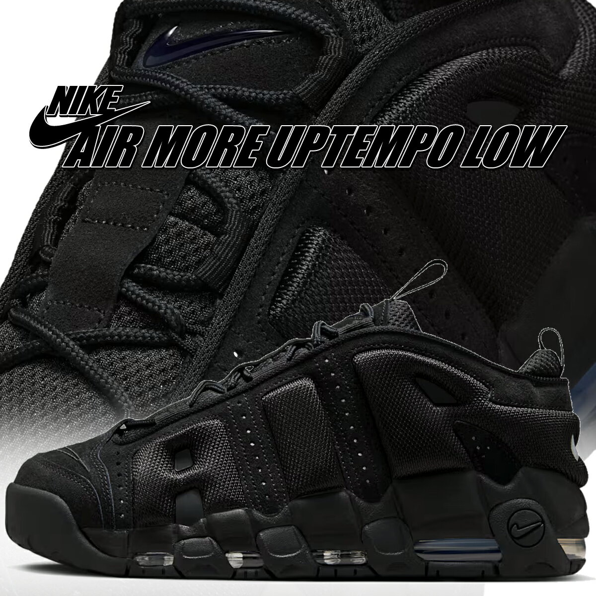 楽天市場】NIKE AIR MORE UPTEMPO（靴サイズ（cm）26.5）（靴）の通販