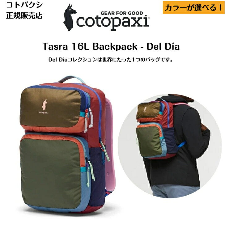 楽天市場】tasra 16lの通販
