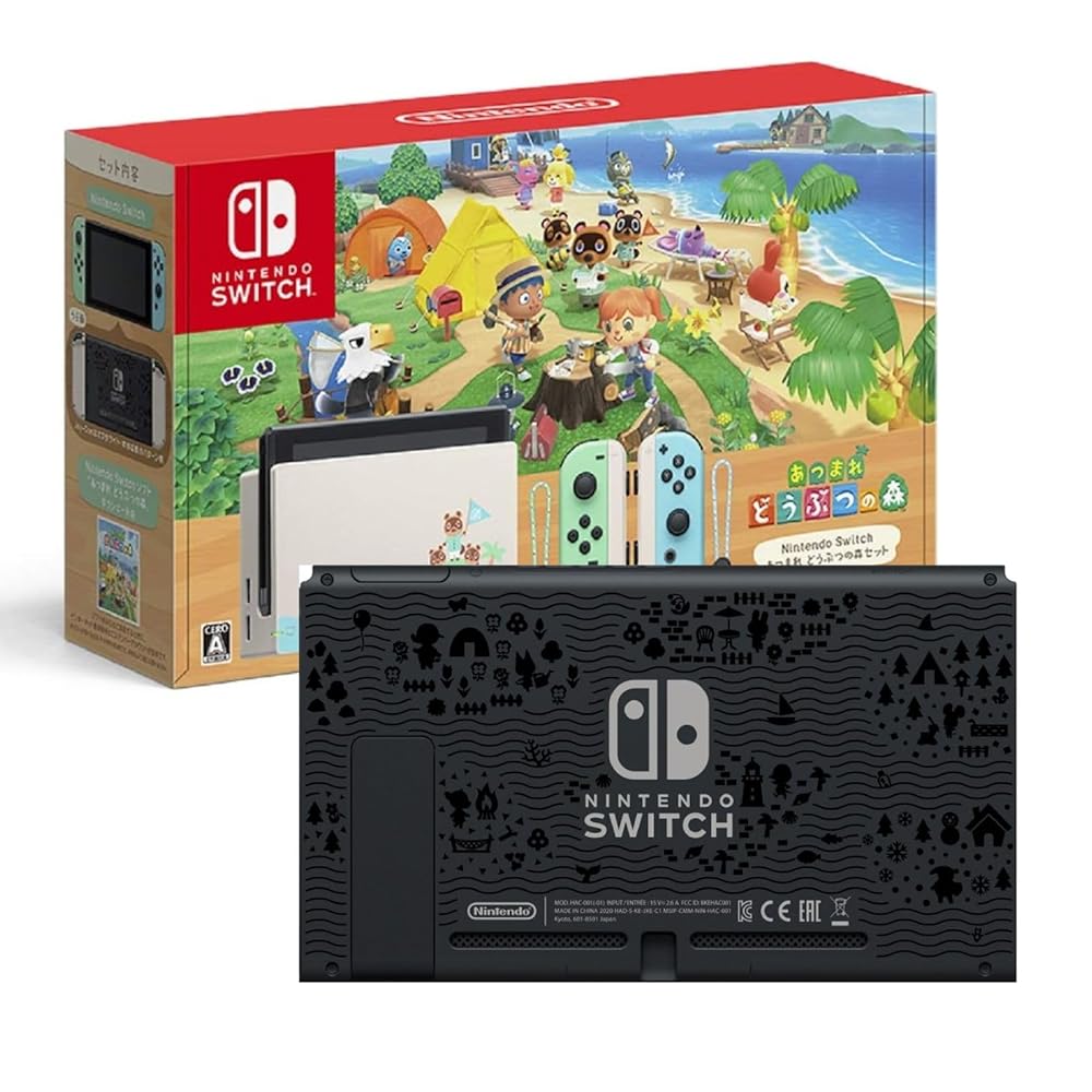 楽天市場】nintendo switch あつまれどうぶつの森セット 本体同梱版の通販