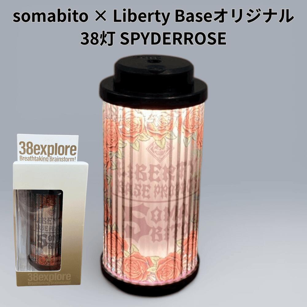 楽天市場】somabitoの通販