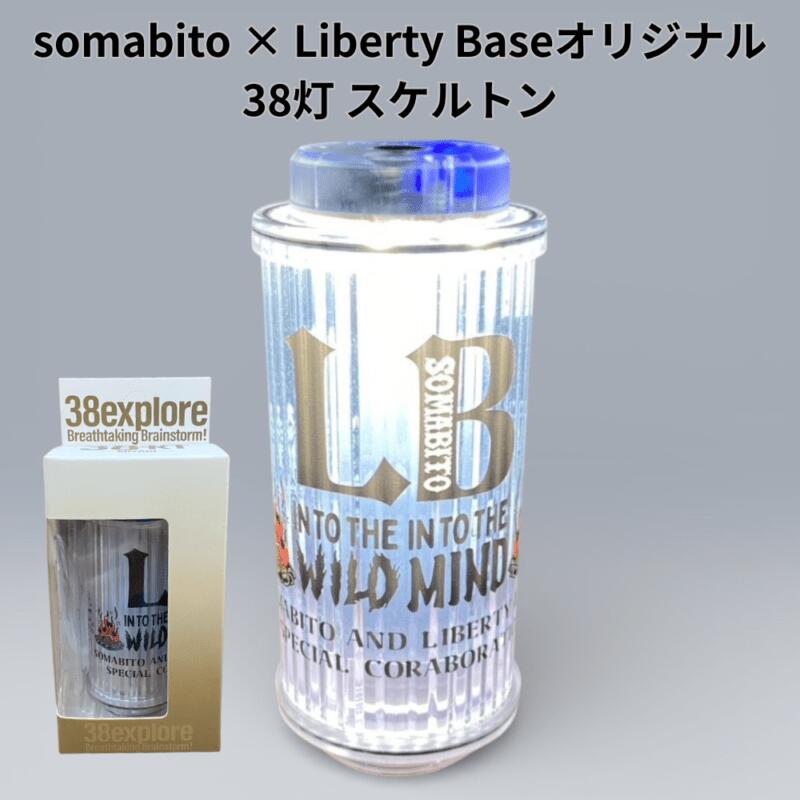 楽天市場】somabitoの通販