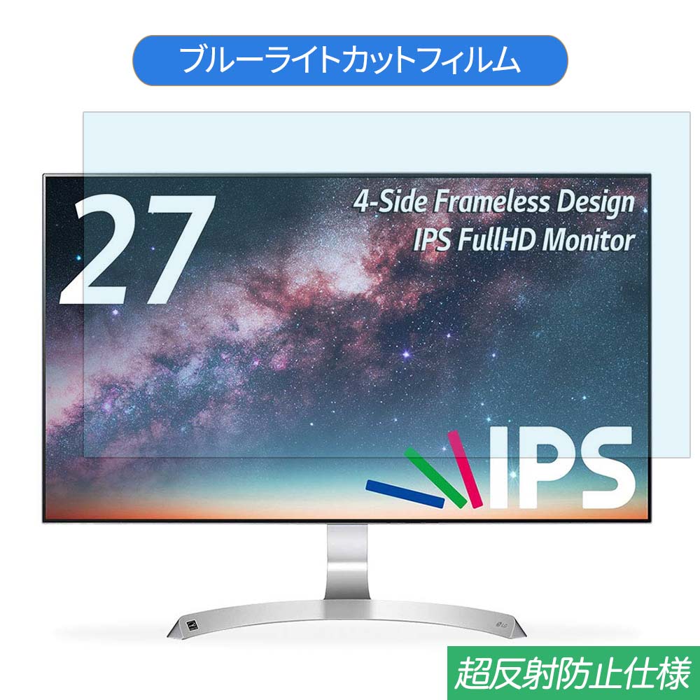 楽天市場】27mp89 lg（パソコン・周辺機器）の通販