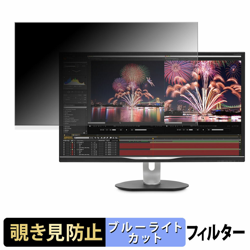 楽天市場】philips 328p6aubreb／11の通販
