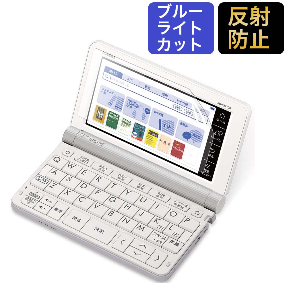 楽天市場】カシオ 電子辞書 ブルーの通販