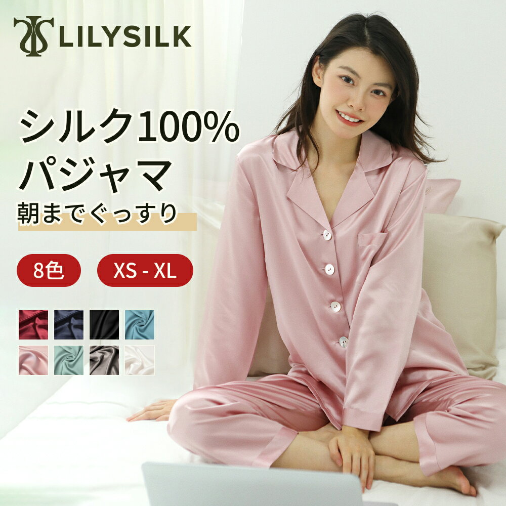 楽天市場】シルク パジャマ（レディース｜インナー・下着・ナイト