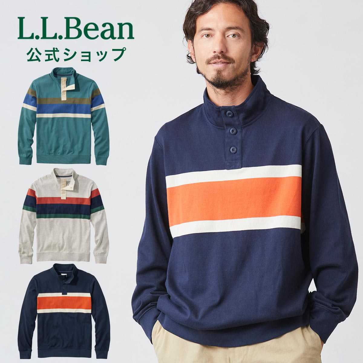 楽天市場】ラガーシャツ（柄ストライプ）（メンズファッション）の通販