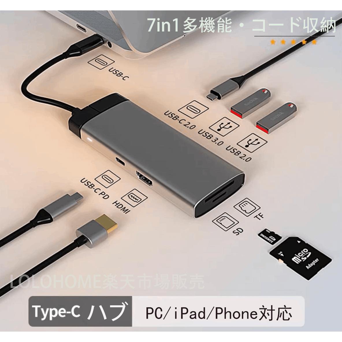 楽天市場】macbook air usbハブ apple 純正の通販