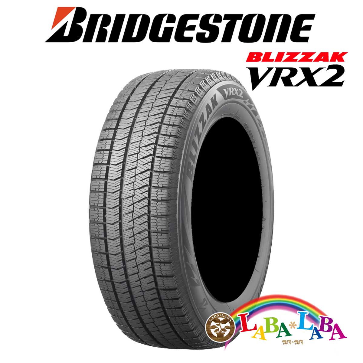 楽天市場】スタッドレス 195/65r15 ブリジストン vrx2の通販
