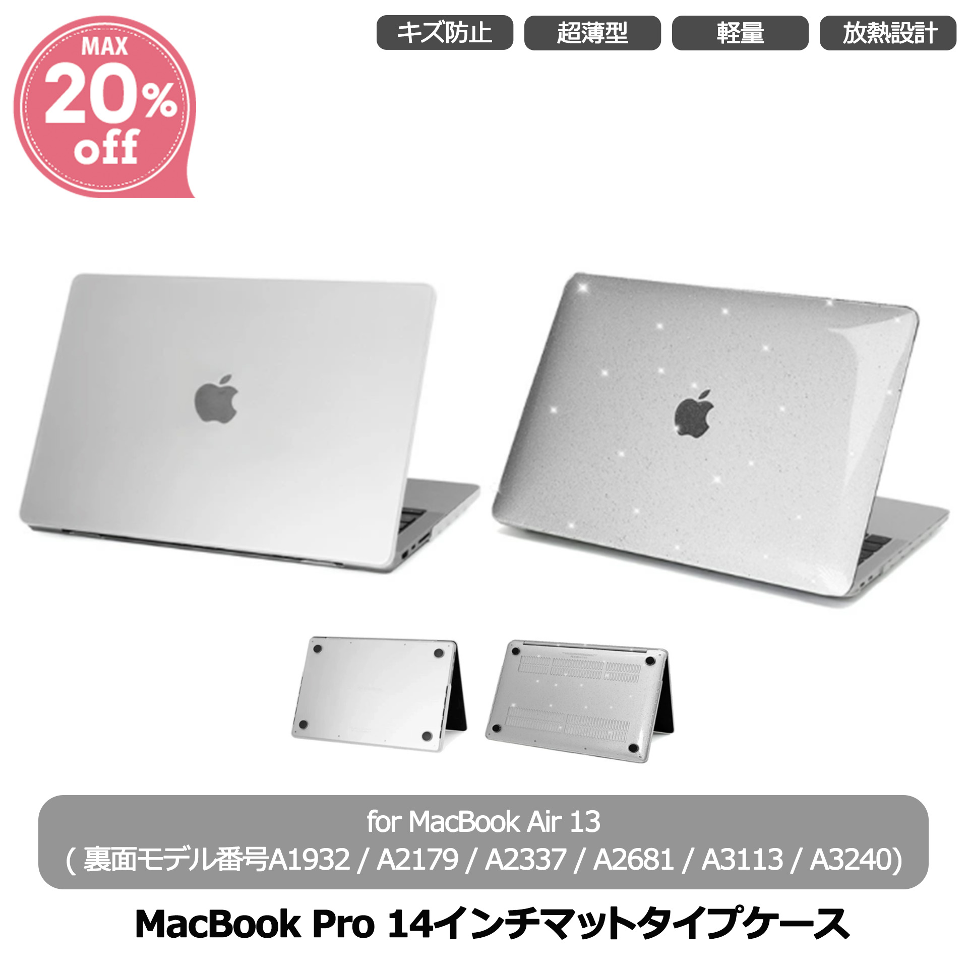 楽天市場】macbook air m1 カバー（シリーズMacBook Air（アップル