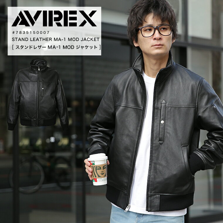 楽天市場】avirex ラムレザーの通販