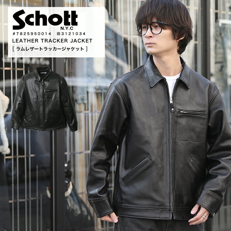 楽天市場】schott xl 革の通販