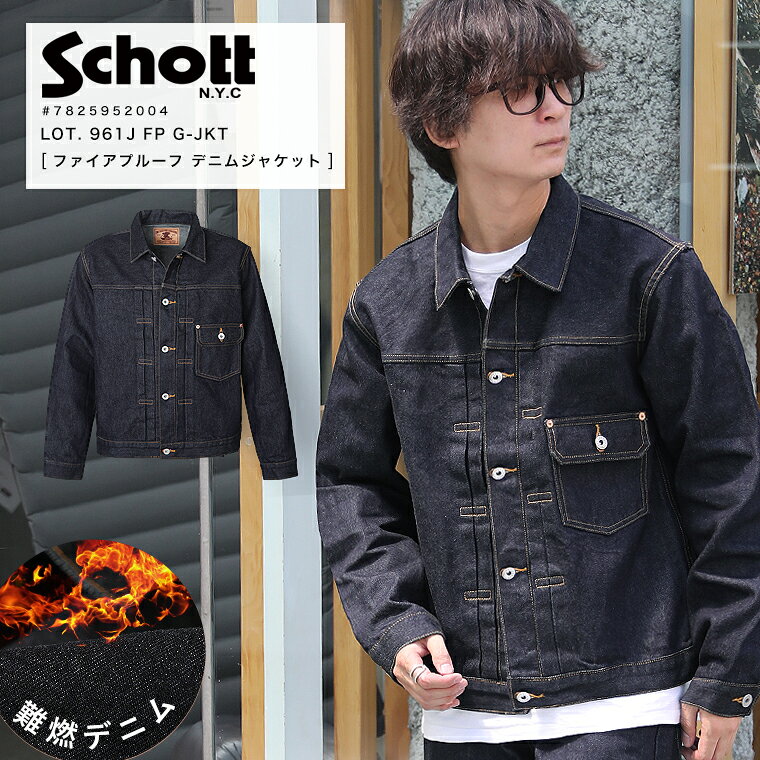 楽天市場】セットアップ（ブランドショット）（メンズファッション）の通販