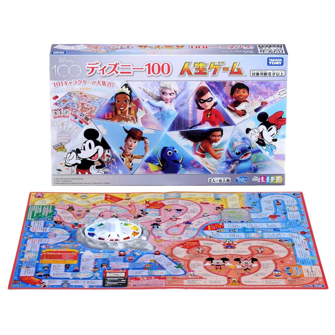 楽天市場】100年人生ゲームの通販