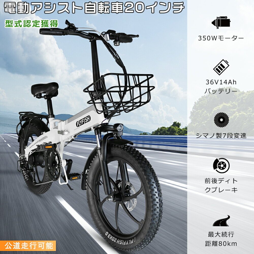 楽天市場】中国 製 電動 自転車（電動アシスト自転車｜自転車