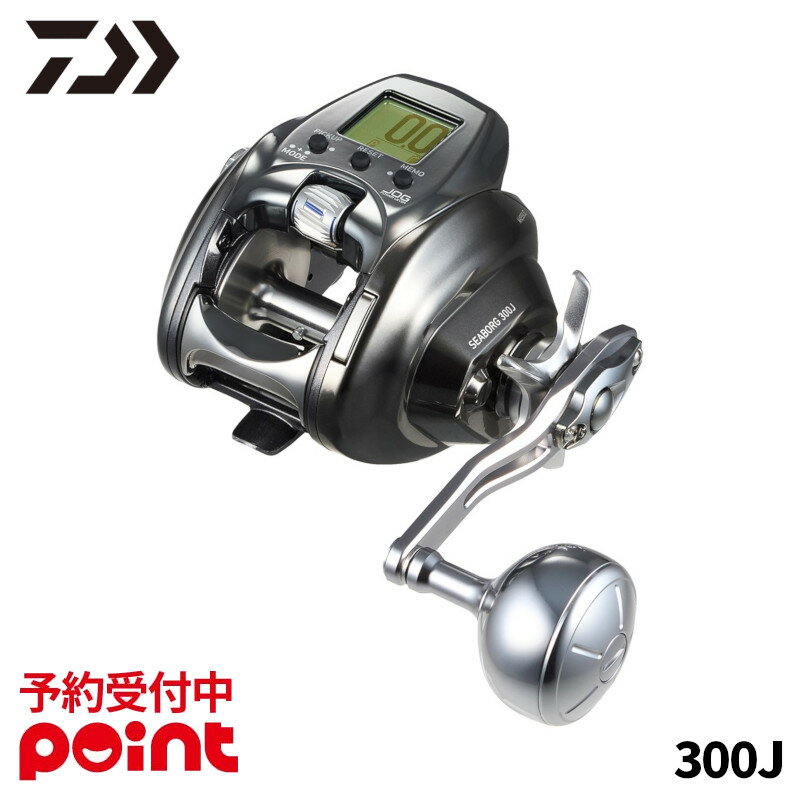 楽天市場】ダイワ シーボーグ 300jlの通販