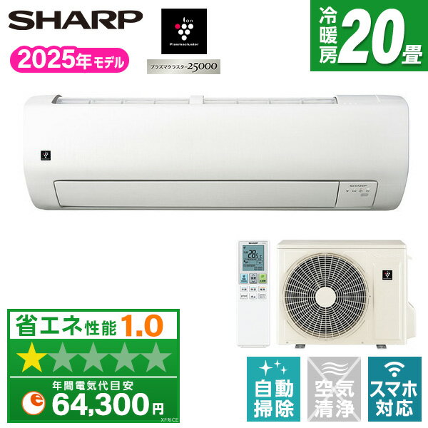 楽天市場】シャープ エアコン 20畳の通販