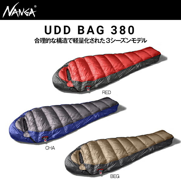 楽天市場】nanga（ナンガ） udd bag 280dxの通販