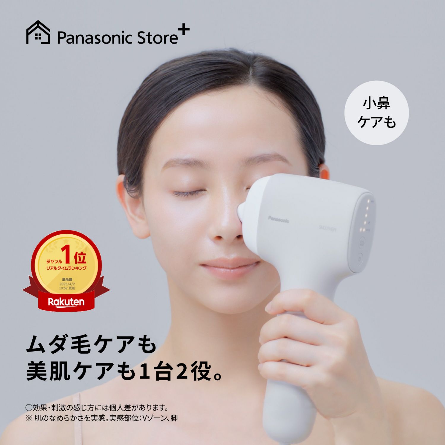 SACR ブラック脱毛器 コード式 SACR ブラック脱毛器 コード式 Amazon