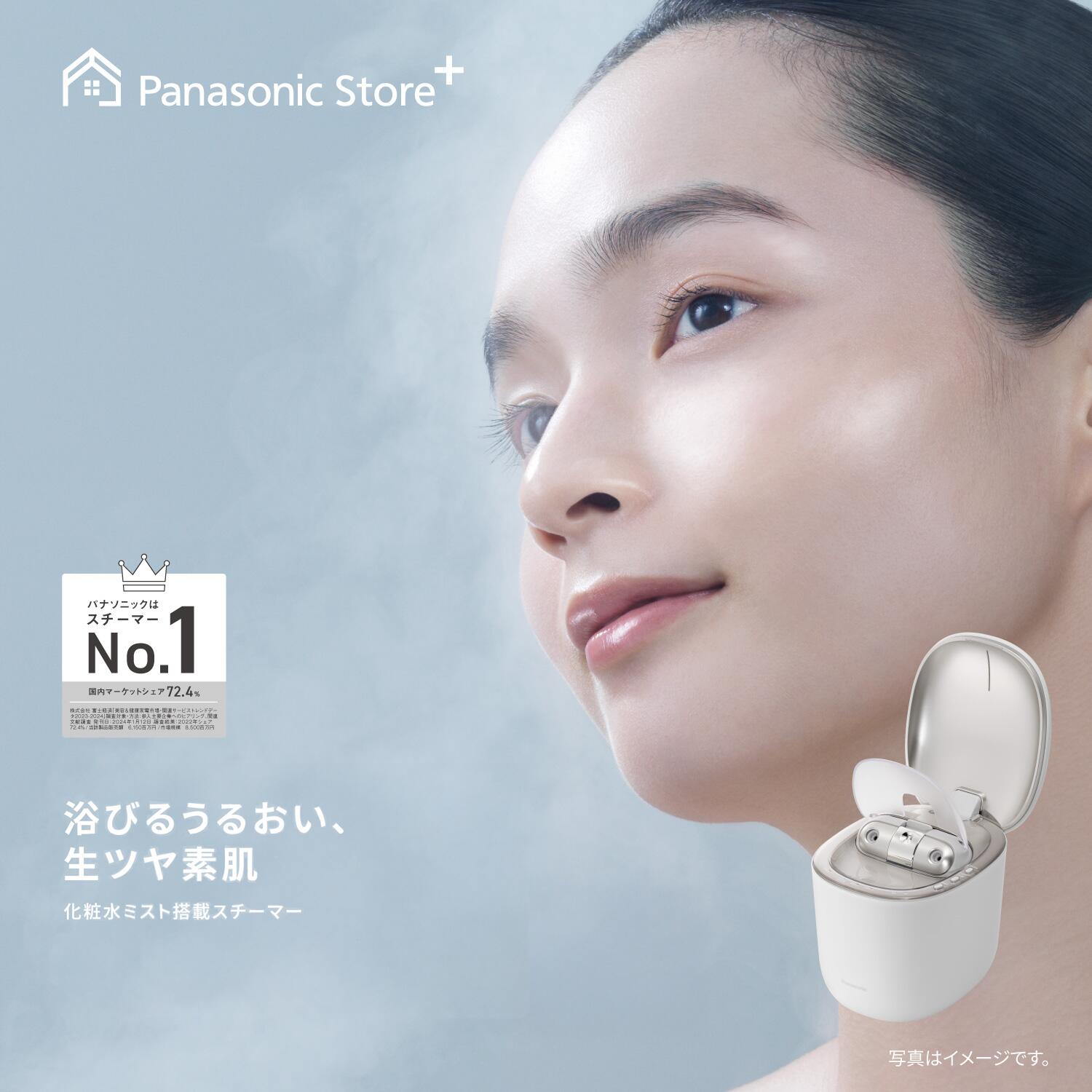 楽天市場】パナソニック ナノケア スチーマーの通販