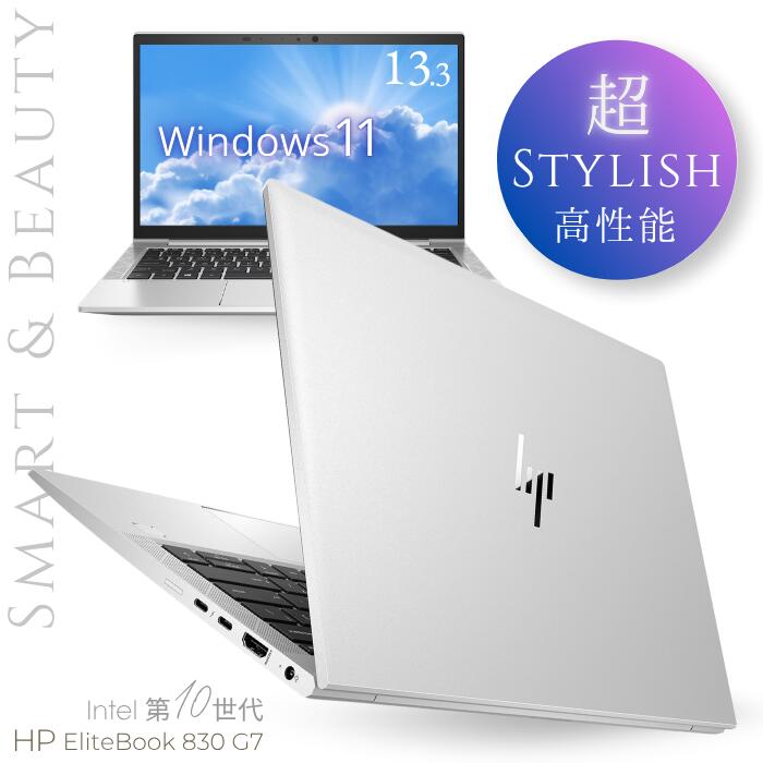 楽天市場】hp i5 16gb（解像度の規格フルHD（1920 × 1080））（ノート