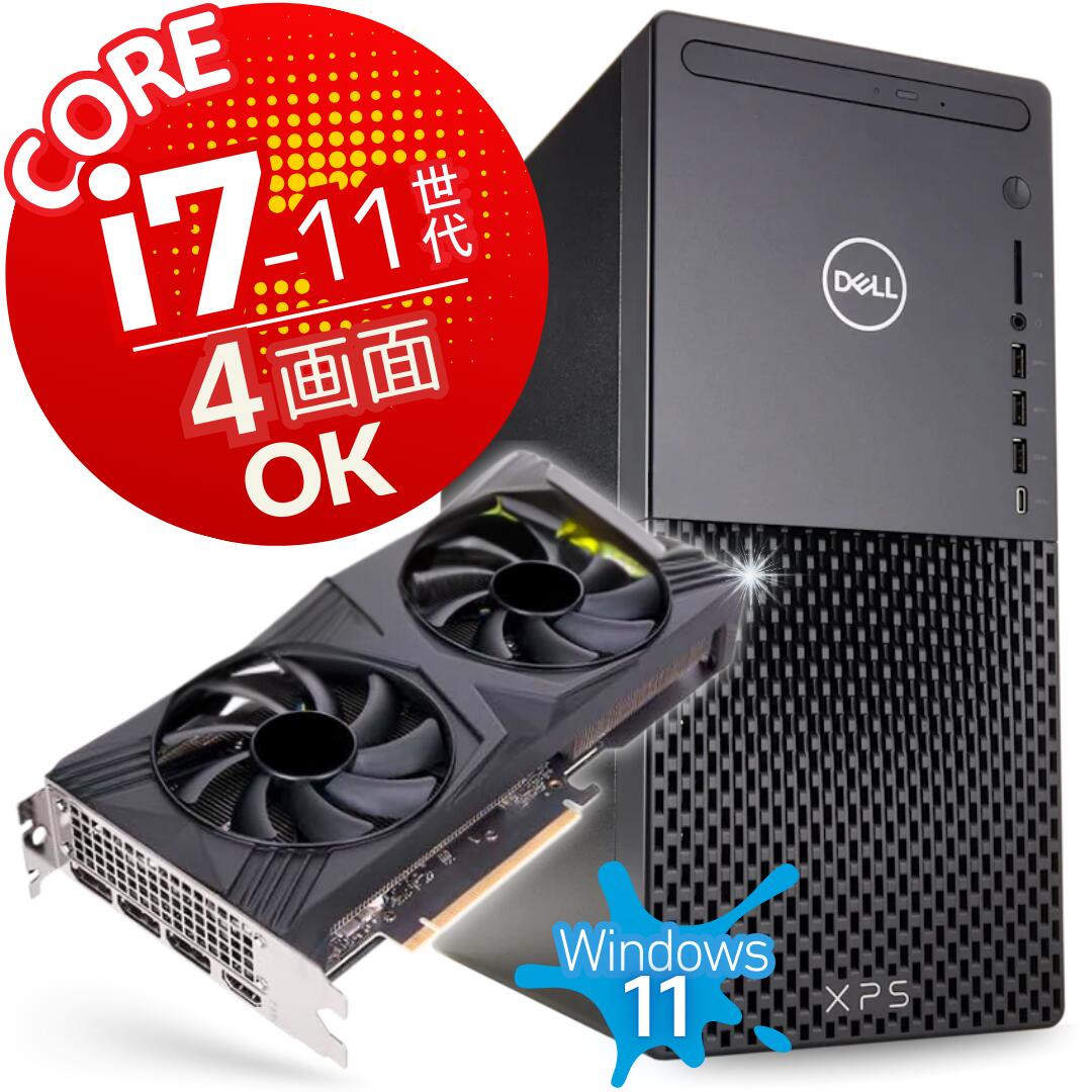 楽天市場】第10世代 インテル core i7 officeの通販