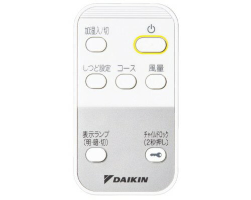 楽天市場】ダイキン mck55 リモコンの通販