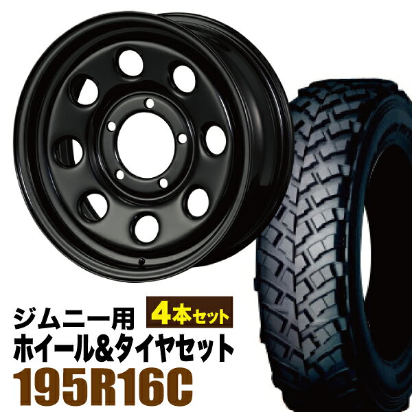 楽天市場】ジムニー jb23 195r16（対応車種メーカースズキ）（タイヤ