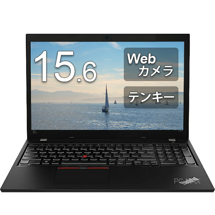 楽天市場】ノートパソコン 第8世代（メモリ容量16GB）の通販