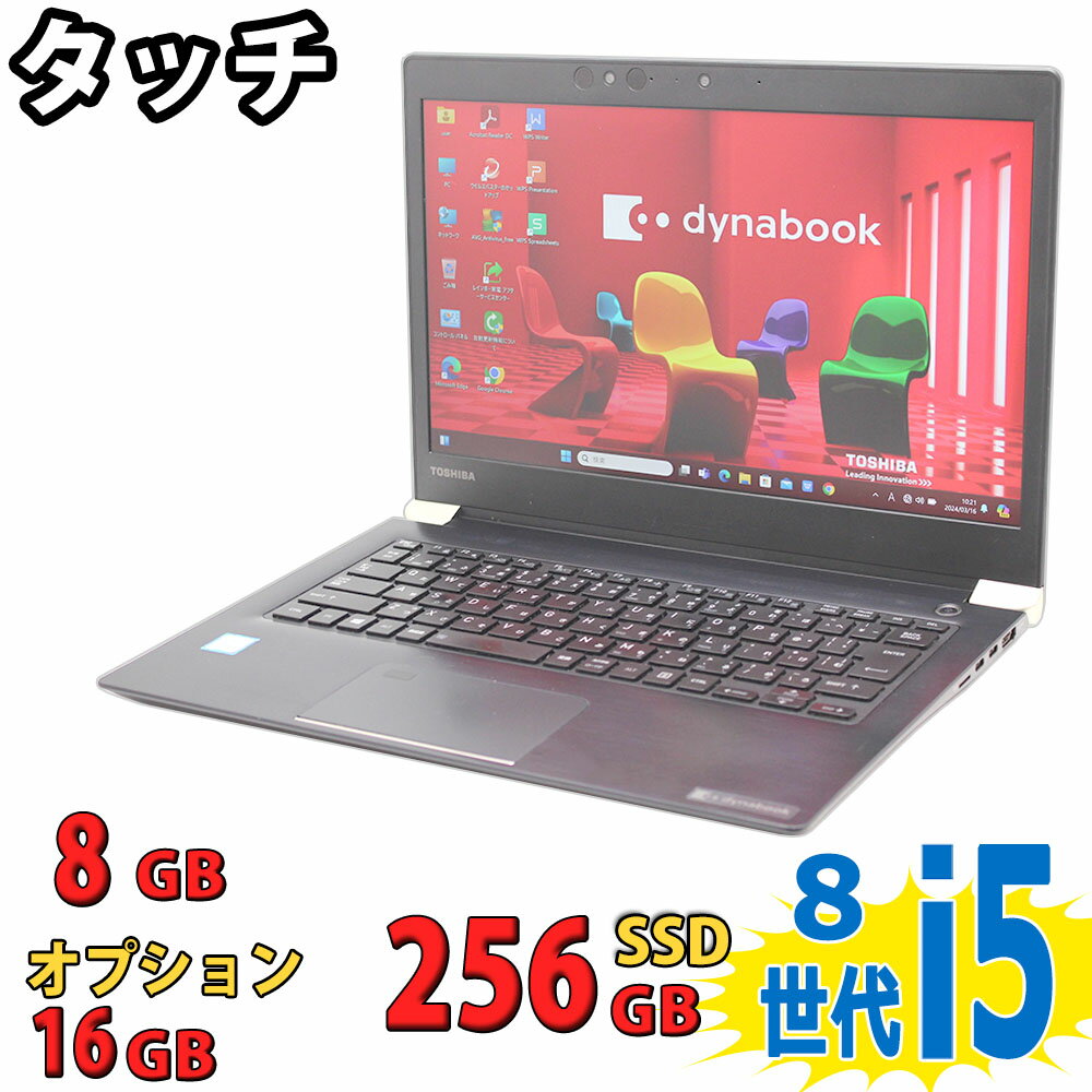 楽天市場】東芝 ダイナブック タッチの通販
