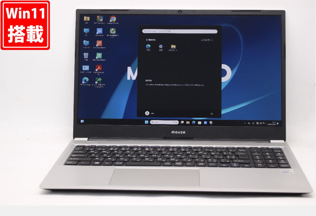 楽天市場】Core i5（シリーズMousePro（マウスコンピューター